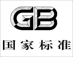 GBT18593-2010熔融结合环氧粉末涂料的防腐蚀涂装